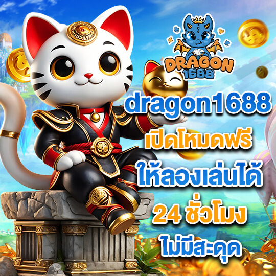 Dragon Gaming Slot
