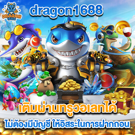 Dragon best Casino